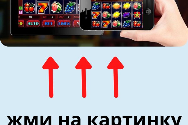 Что такое кракен тор
