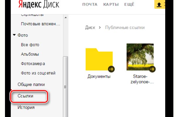 Активная ссылка на кракен