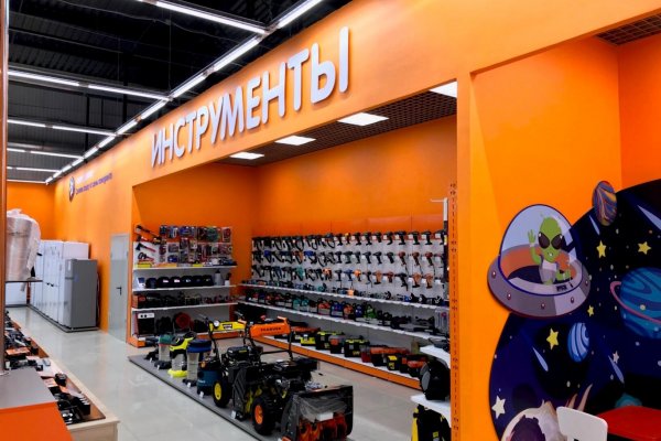 Кракен это что за магазин