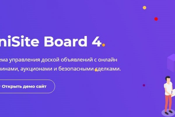Где брать ссылки на кракен