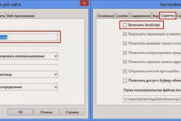 Кракен маркет плейс