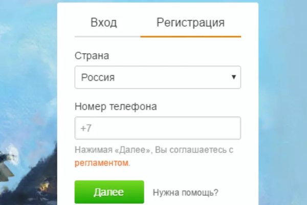 Магазины с наркотиками