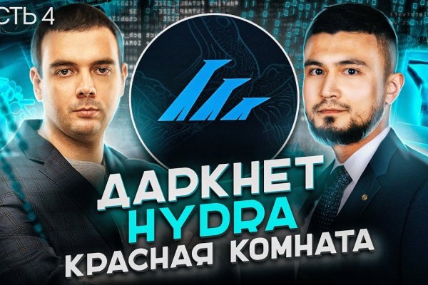 Кракен маркетплейс купить порошок