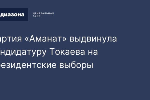 Кракен маркер даркнет