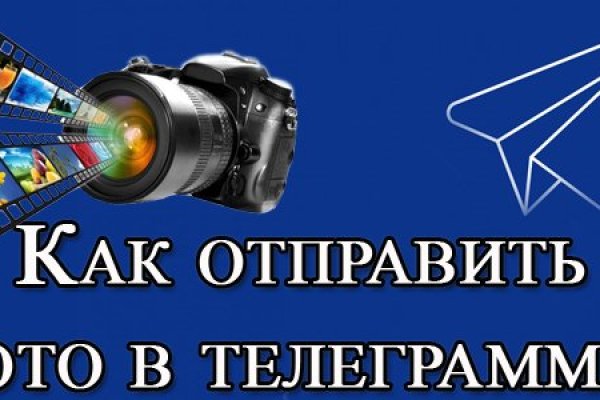 Что такое кракен маркет