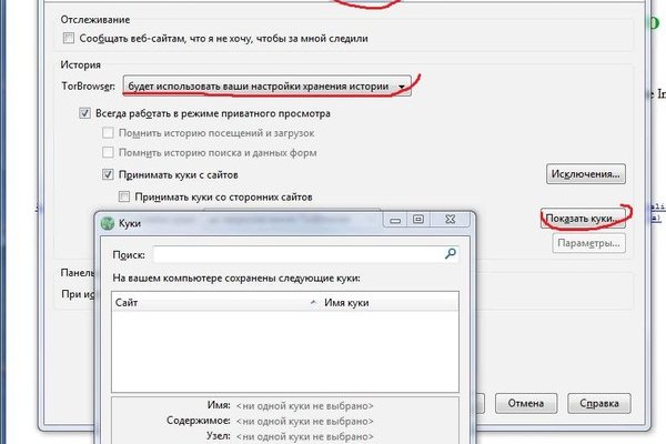 Как заказать на кракене
