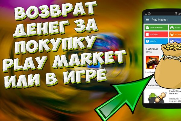 Через какой браузер зайти на кракен