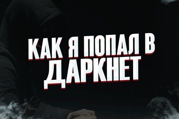 Вход на кракен зеркало