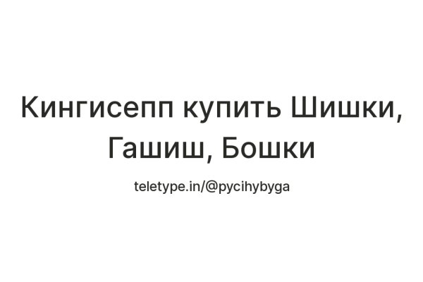 Нарко маркетплейс