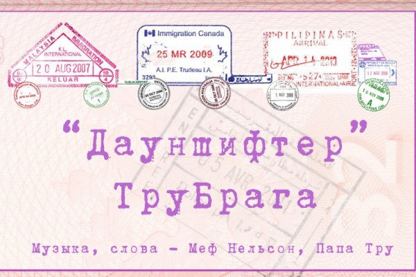 Как зайти на кракен с телефона андроид