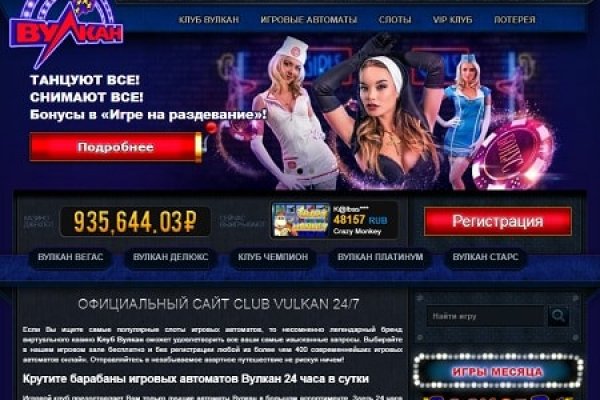 Зеркало кракен дарк