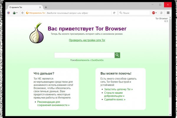 Кракен 2krnk