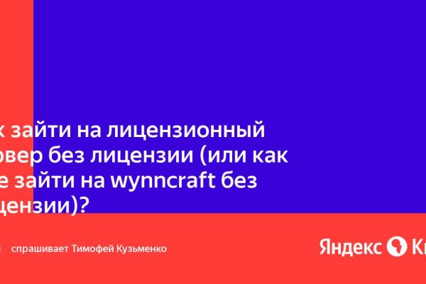 Кракен официальная kr2web in