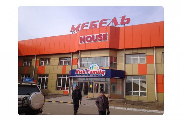 Кракен онион ссылки