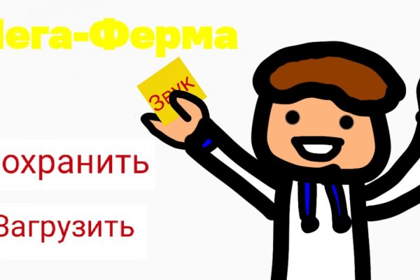Кракен наркоман
