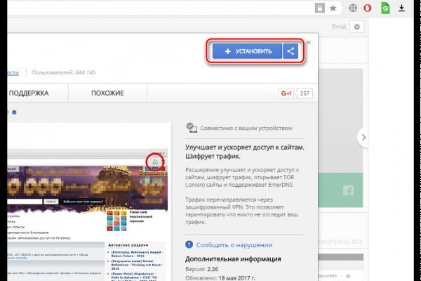 Kraken сайт kraken torion