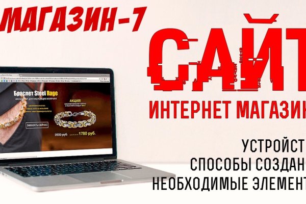 Актуальное зеркало на кракен