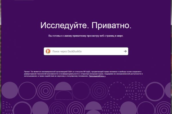 Кракен онион kraken dark link