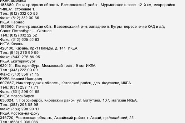 Кракен даркнет лол