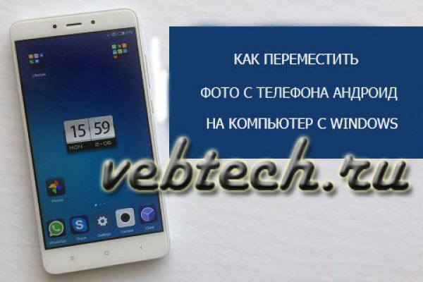 Кракен ссылка тор