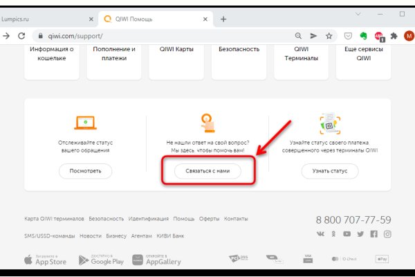 Список луковых tor сайтов