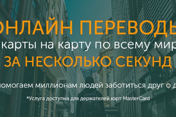 Как попасть на сайт кракен