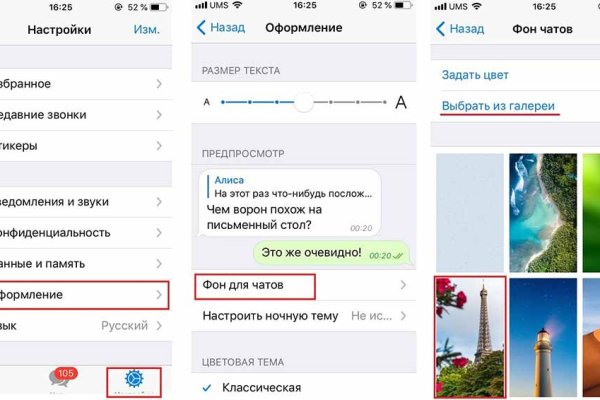 Кракен kr2web in