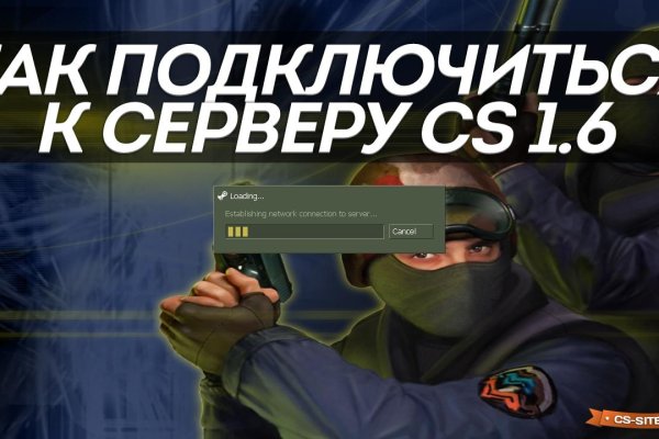 Кракен через тор