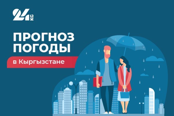 Кракен площадка зеркало