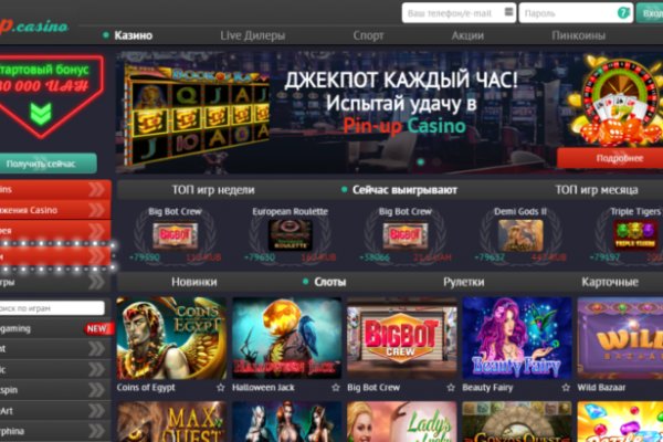 Кракен 9ат