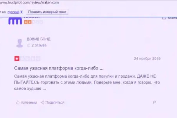 Ссылки на сайты даркнета