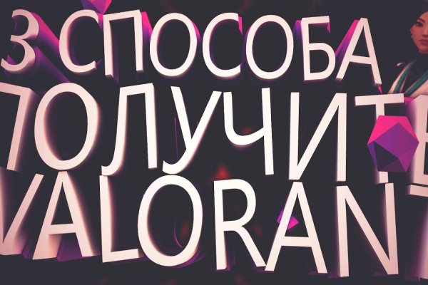 Что такое кракен маркет торкнет