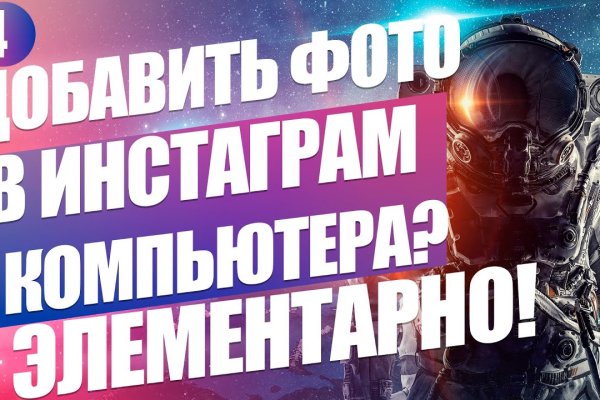 Kraken darknet market ссылка