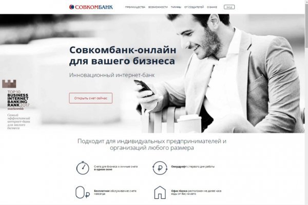 Гидра зайти кракен
