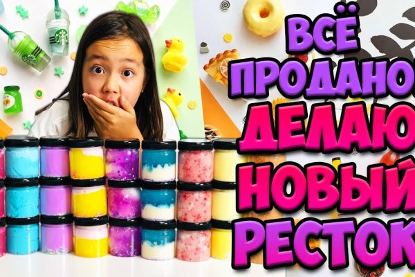 Ссылки для даркнета