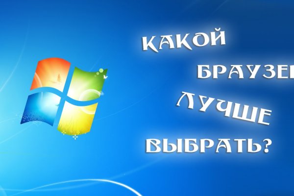 Кракен без тор