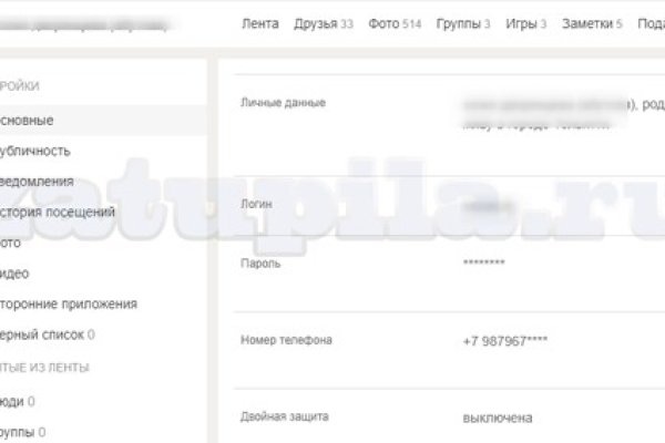 Кракен сайт это
