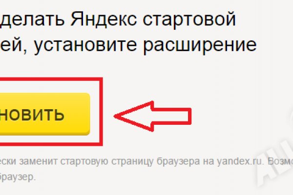 Кракен 9ат