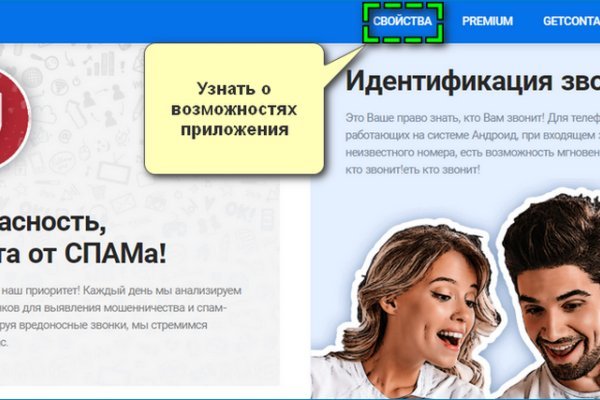 Кракен маркетплейс зайти