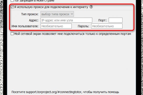 Кракен даркнет официальный сайт
