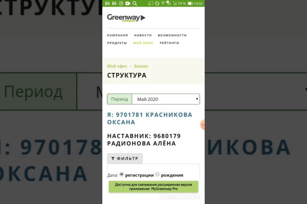 Кракен ссылка онлайн