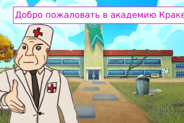 Кракен сайт тор ссылка