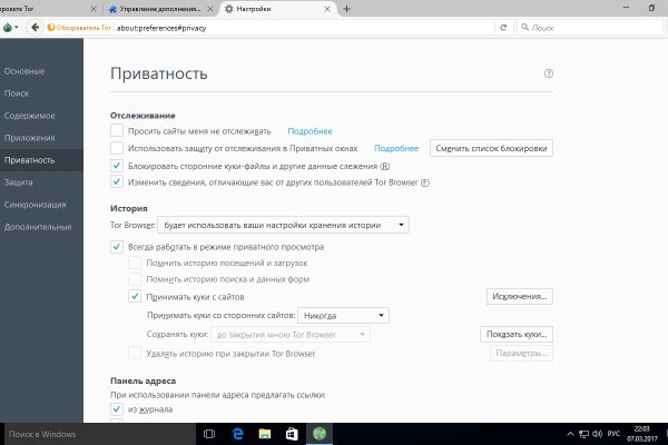 Линк кракена