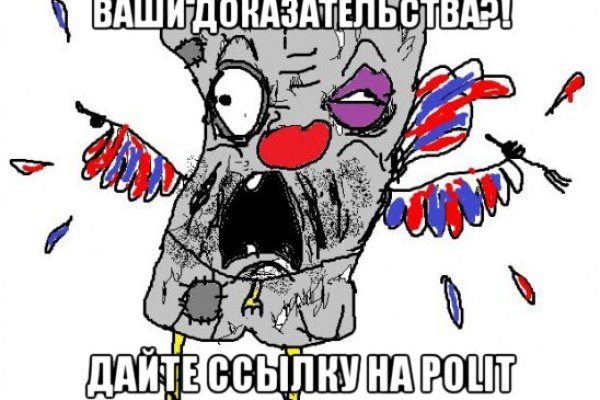 Сайты для даркнета