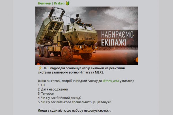 Кракен тор store