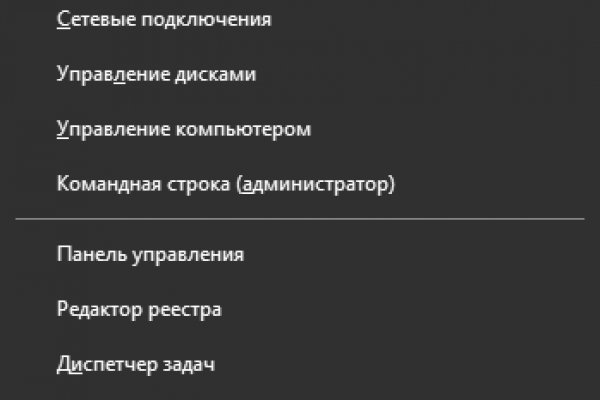 Зарегистрироваться на сайте кракен