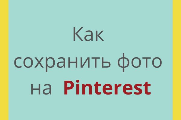 Кракен даркнет официальный сайт