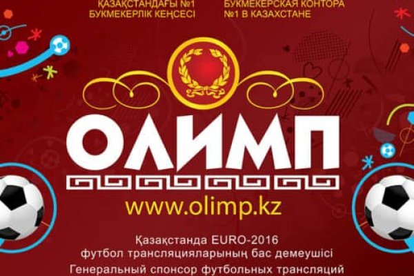Кракен шеринг
