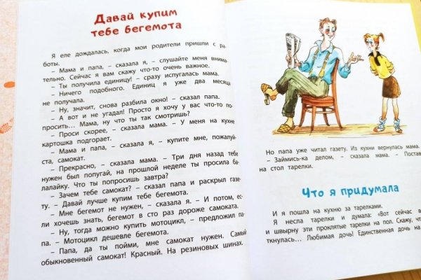 Кракен тор что это