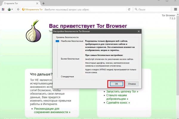 Кракен наркологический